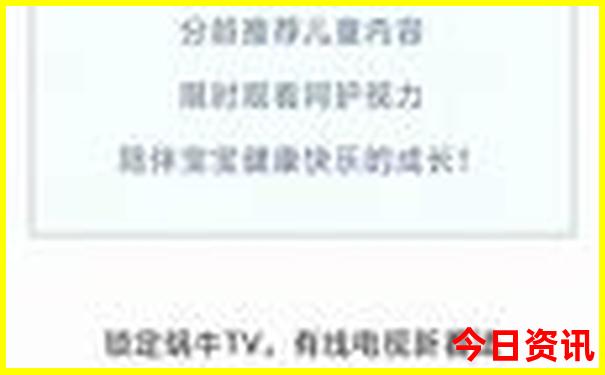 现在东北旅游什么地方最好